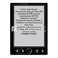 Ремонт электронной книги Explay TXT.Book.B62