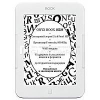 Ремонт электронной книги Onyx boox i62m albatros hd
