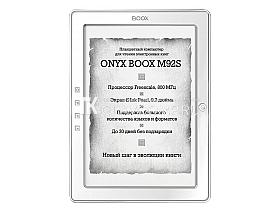 Ремонт электронной книги Onyx boox m92s atlant