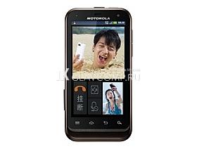 Ремонт телефона Motorola defy xt xt535